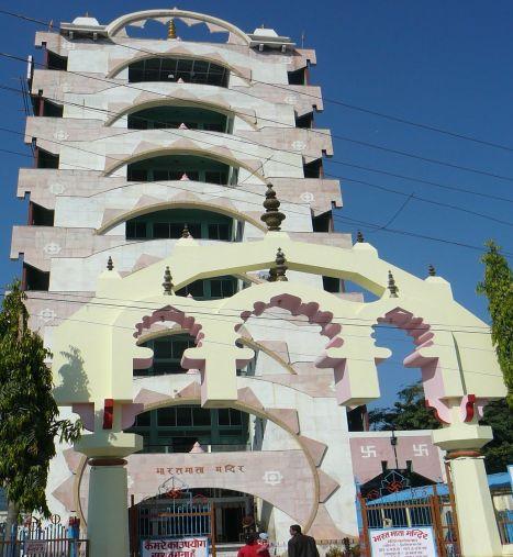 Bharat Mata Temple