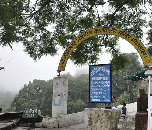 Bhimeshwar Mahadev Temple