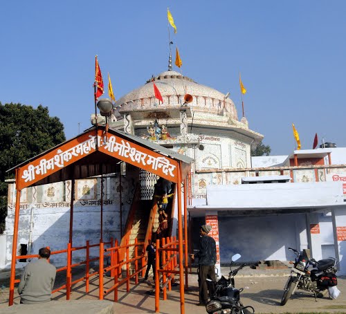 Bheem Shankar Temple