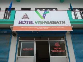 Hotel Vishwanath