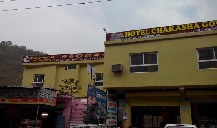Hotel Chakasha Govindam