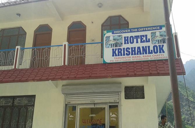 Hotel Krishan Lok